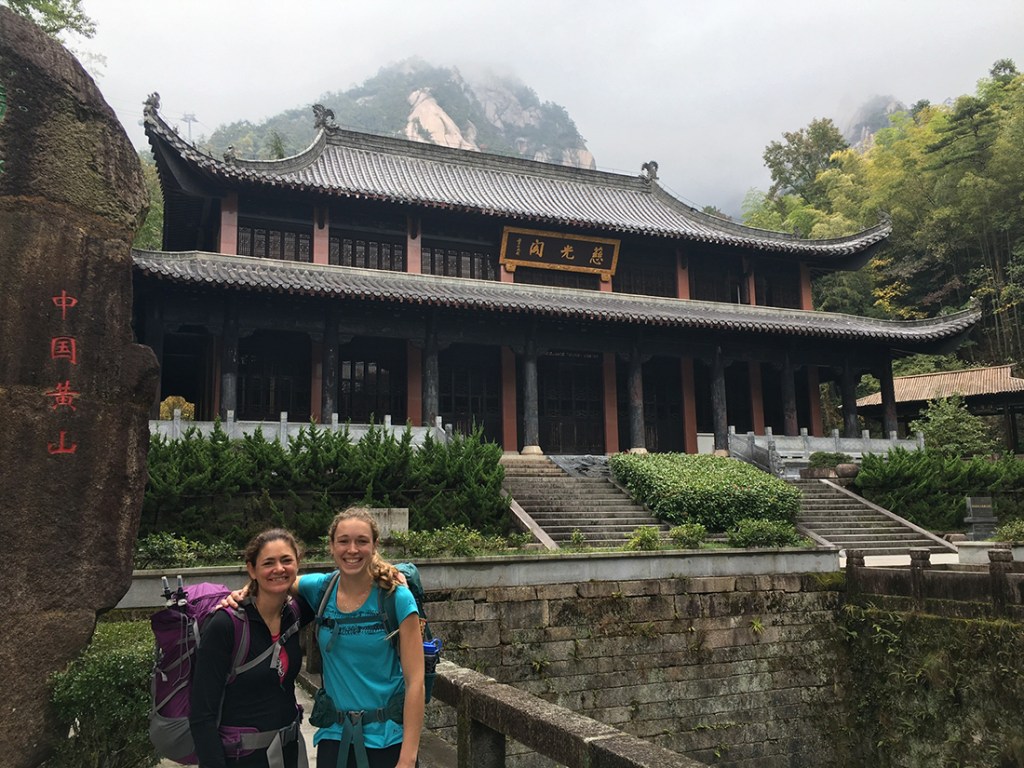 The author and her mother pose for a shot at the base of Huangshan.