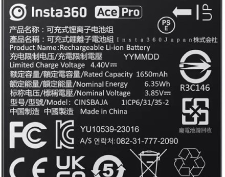 Insta360 Ace Pro Battery 2